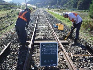 平成27年度名松線災害復旧工事
